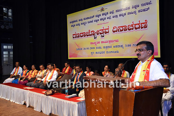 ದ.ಕ.ಜಿಲ್ಲಾ ಕಸಾಪದಿಂದ ಬಹುಭಾಷಾ ಕವಿಗೋಷ್ಠಿ